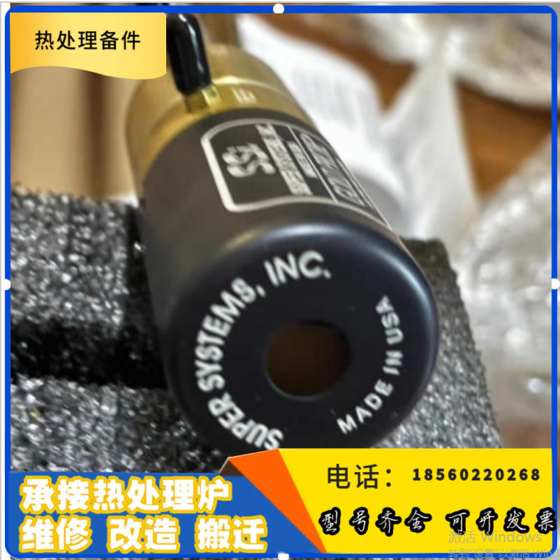 SSI氧探头 美国进口氧传感器 - 2